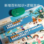 88VIP会员：乐乐鱼 早教有声升级场景挂图儿童玩具宝宝认知启蒙点读卡
