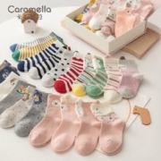 Caramella 卡拉美拉 新疆棉儿童棉袜 4双