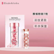 伊丽莎白·雅顿 伊丽莎白 雅顿（Elizabeth Arden）粉胶7粒 中小样，介意慎拍