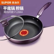 SUPOR 苏泊尔 不粘平底锅火红点煎锅聚油少油烟煎炒锅明火电磁通用