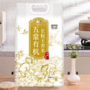 PLUS会员：壹升善粮 有机五常大米 长粒香米 5kg*3件