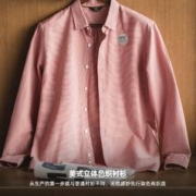 MADEN 马登 工装 美式休闲千鸟格衬衫纽扣纯棉通勤商务格子长袖衬衣男秋
