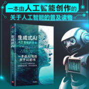plus会员：《三国史话》（吕思勉 著）