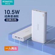 Romoss 罗马仕 sense 6 20000mAh大容量移动电源