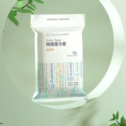 全棉时代 棉柔巾 点断式洗脸巾卷50片1包