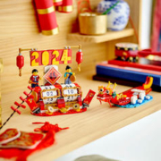 LEGO 乐高 中国传统节日 40678 节庆台历