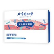 两盒60袋 北京同仁堂 复合益生菌粉