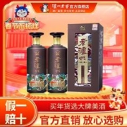 泸州老窖 老泸州溢之醉52度500ml*2瓶 高档浓香型白酒