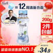 Downy 当妮 花萃云柔系列 护衣留香珠 180g 水漾蓝风铃