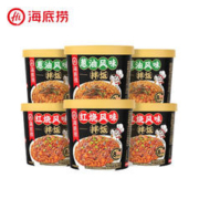 海底捞 方便速食冲泡米饭干拌饭全新口味升级无肉懒人食品早餐夜宵 红烧风味*3+葱油风味*3