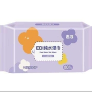 概率券：惠寻 湿巾1包*80抽