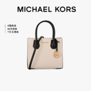 京东百亿补贴：MICHAEL KORS 手提斜挎包 中号 黑白拼色