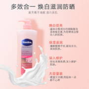 Vaseline 凡士林 身体乳烟酰胺保湿滋润香味持久润肤乳补水男女士去鸡皮临期 400ml
