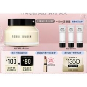 3.8焕新：BOBBI BROWN 妆前柔润底霜 100ml（赠橘子面霜15ml*3)