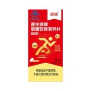 朗迪 蓬生源牌 氨糖软骨素钙片90片