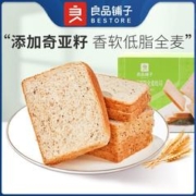 BESTORE 良品铺子 奇亚籽全麦面包1kgx2早餐糕点心面包吐司整箱