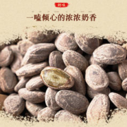 俏美味 味你好吊瓜子大颗粒500g 12.8元