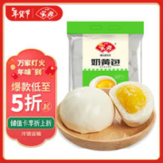Anjoy 安井 奶黄包 1kg
