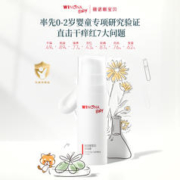 WINONA BABY 薇诺娜宝贝 舒润滋养霜
