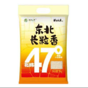 plus：铁力大米 铁力东北长粒香米5kg*2件