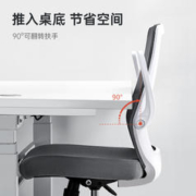 SIHOO 西昊 M76 人体工学电脑椅