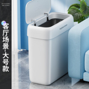 Joybos 佳帮手 无盖夹缝垃圾桶8L