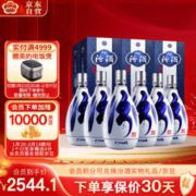 汾酒 青花20 清香型白酒 42度 500ml*6瓶 整箱装 年货送礼