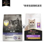 PRO PLAN 冠能 添加牛初乳 幼年期全价猫粮7kg 赠60g*3袋