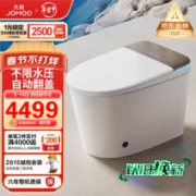 JOMOO 九牧 无水压限制智能马桶节水泡沫盾自动翻盖智能坐便器ZS770 305坑距