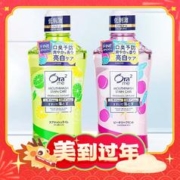Ora2 皓乐齿 果味漱口水2件装