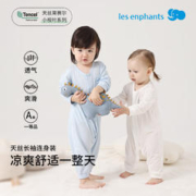 丽婴房 婴幼儿连身衣
