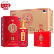 浏阳河 鸿通1956 53度酱香型白酒500mL*6瓶礼盒装