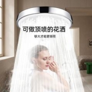 88VIP会员：壹品印象 淋浴增压花洒喷头家用浴室热水器洗澡沐浴超强浴霸淋雨莲蓬头套装