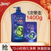 CLEAR 清扬 男士去屑洗发露 清爽控油型 1.2kg+替换装200g
