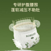 BoBDoG 巴布豆 奇迹奢宠 拉拉裤 XL22（其他尺码同价）