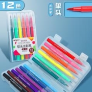M&G 晨光 软头水彩笔 12支