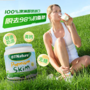 BTNature 澳洲进口贝特恩脱脂蓝胖子奶粉无糖成人大学生女高钙1kg