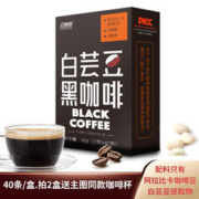 自然道  自然道 白芸豆黑咖啡2g*40条*1盒 赠咖啡玻璃杯