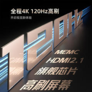 CHANGHONG 长虹 电视98D6P MAX 98英寸巨幕 4K120Hz 192分区 高色域