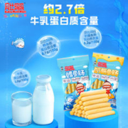 BabyMun-Mun 贝比玛玛 儿童鱼肉肠零食奶酪味 80g