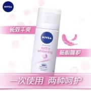 NIVEA 妮维雅 爽身止汗香体喷雾35ml