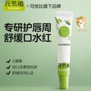 元气植 婴儿唇周舒缓膏 10g