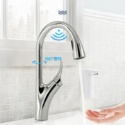 KOHLER 科勒 32323 自动感应抽拉式龙头