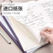 KOKUYO 国誉 日本KOKUYO国誉Campus螺旋本a5软面抄经典无线装订胶装简约大学生笔记本子b5线圈点线记事本文具