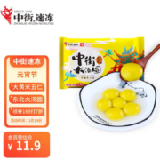 需入会：中街 大黄米五仁大汤圆 450g 15粒装*6件