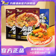 好欢螺 螺蛳粉麻辣螺蛳粉2袋大1袋mini