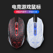 PHILIPS 飞利浦 静音有线鼠标台式电脑家用无声USB笔记本通用游戏办公