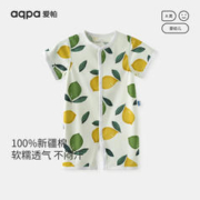 aqpa 婴儿纯棉连体衣幼儿爬服夏季新生宝宝衣服薄款哈衣 心想事橙 100cm
