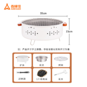 尚烤佳 碳烤炉 围炉 浮玉+1斤核桃炭+炭夹