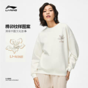 LI-NING 李宁 加绒卫衣 | 中国文化系列女士新款套头衫长袖宽松冬季运动服